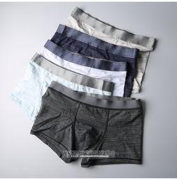 男成人齐头内裤裁剪视频,男士必备内裤制作方法