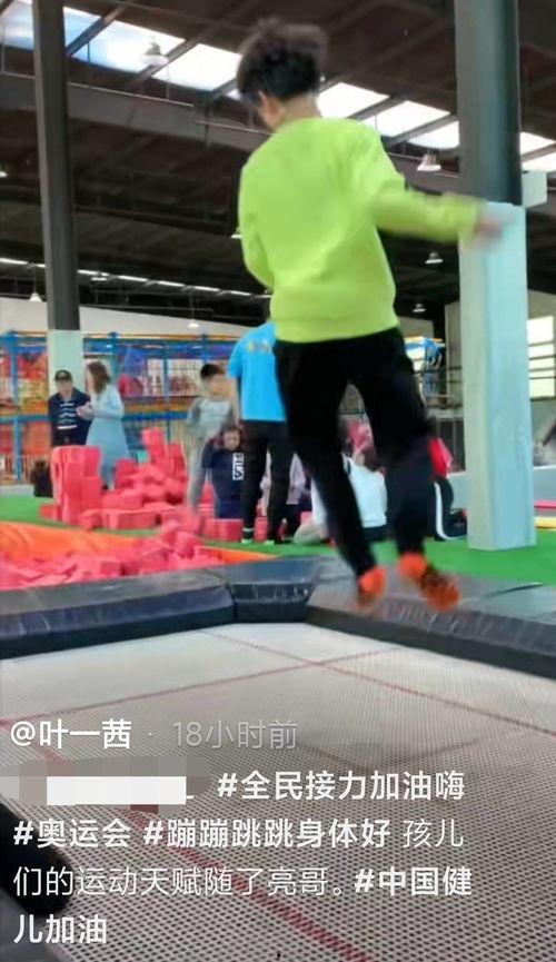 新疆成人蹦床视频大全,欢乐运动，释放活力