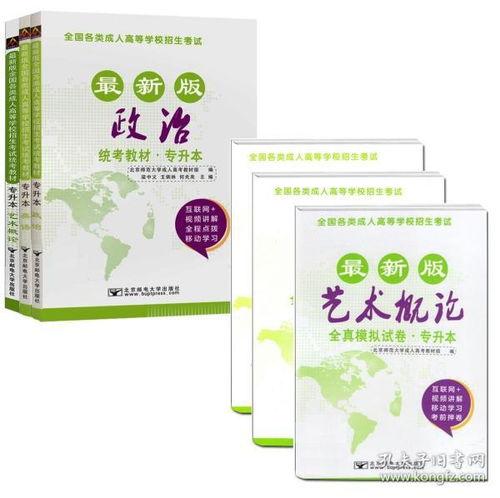 健脾膏成人教程视频,轻松掌握养生秘方