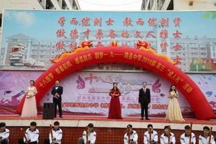 高中成人礼励志视频,成人礼中的励志篇章