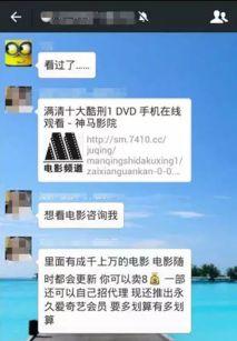 老司机成人网站A片视频,A片视频背后的秘密与诱惑