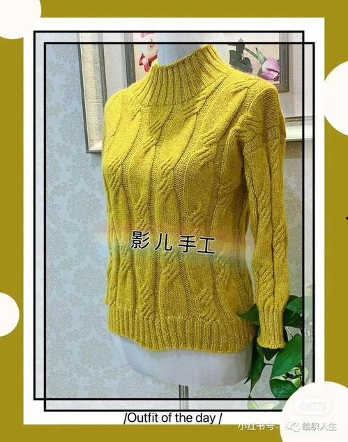 成人毛衣改装视频女士版,女士版毛衣改装视频教程