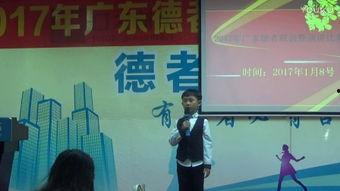 成人演讲口才秀视频,揭秘成人演讲口才秀的精彩瞬间