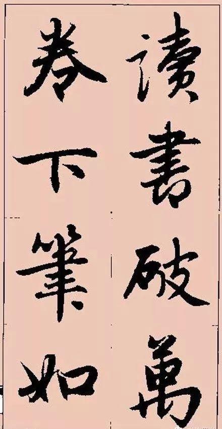 成人书法行书视频大全集,成人书法行书视频大全集精华解析